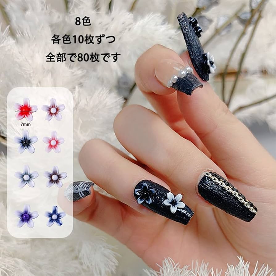 ネイルパーツ画像 Amazon.co.jp: VTEERY(みさ) ネイルパーツ 桜 花 立体 ネイル